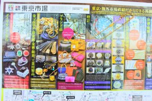 鹿児島市内 買取専門 東京市場 鹿児島中央店 ブランド ルイヴィトン ネックレス 買取しました。