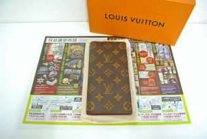 小山市内！買取専門 東京市場 ドンキホーテ小山駅前店 ブランド ルイヴィトン ポルトフォイユ ブラザ 買取しました。
