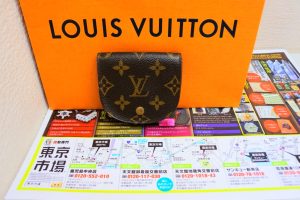 鹿児島市 買取専門 東京市場 サンキュー新栄店 ブランド Louis Vuitton ルイヴィトン コインケース 買取しました。