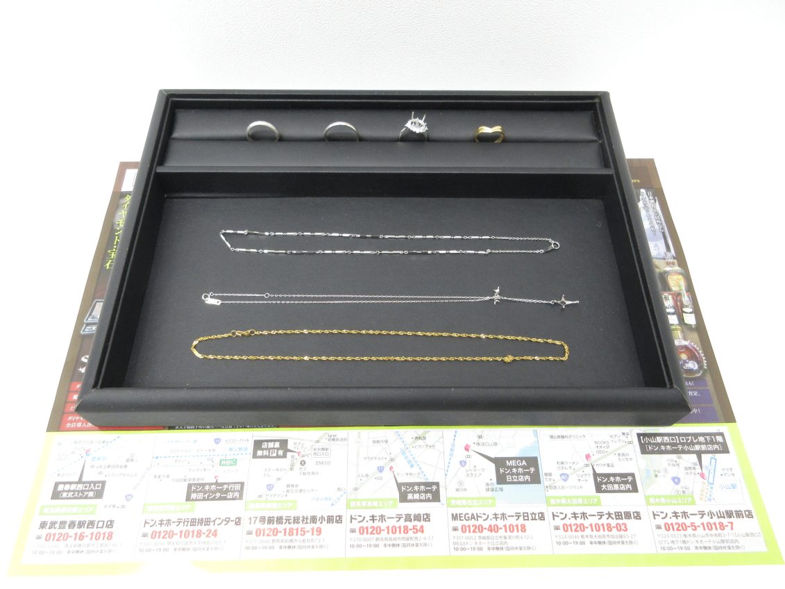 大田原市内! 買取専門 東京市場 ドンキホーテ大田原店 貴金属 金 K18 プラチナ アクセサリー 買取しました。