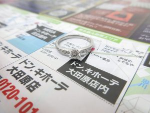 大田原市内！ 買取専門 東京市場 ドンキホーテ大田原店 貴金属 ダイヤ プラチナ Pt リング 買取しました。