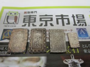 鹿児島市内 買取専門 東京市場 鹿児島中央店 古銭 一分銀 一朱銀 買取しました。