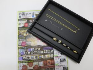 鹿児島市 買取専門 東京市場 天文館 地蔵角交番前店 金 プラチナ 製品 買取しました。