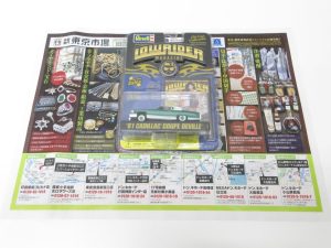 大田原市内！ 買取専門 東京市場 ドンキホーテ大田原店 レベル ’81 キャデラック デビル ミニカー 買取しました。