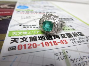 鹿児島市 買取専門 東京市場 天文館 地蔵角交番前店 プラチナ エメラルド リング 製品 買取しました。