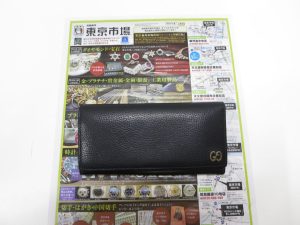 鹿児島市 買取専門 東京市場 天文館 地蔵角交番前店 ブランド グッチ 長財布 買取しました。