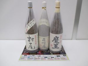 鹿児島市 買取専門 東京市場 天文館 地蔵角交番前店 酒 焼酎 森伊蔵 村尾 魔王 買取しました。