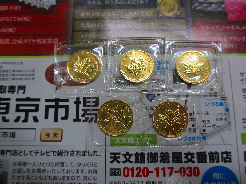 買取専門東京市場 いづろ 照国通り 天文館 御着屋交番前店 貴金属 メープル金貨 買取しました。