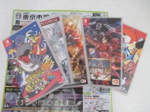 鹿児島市 買取専門 東京市場 サンキュー新栄店 ニンテンドースイッチ ゲームソフト 各種 買取しました。