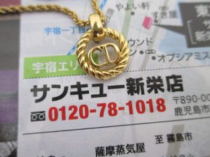 鹿児島市 買取専門 東京市場 サンキュー新栄店 ブランド クリスチャンディオール アクセサリー 買取しました。