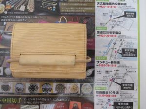 鹿児島市 買取専門 東京市場 サンキュー新栄店 ブランド ルイヴィトン Louis Vuitton 財布 買取しました。