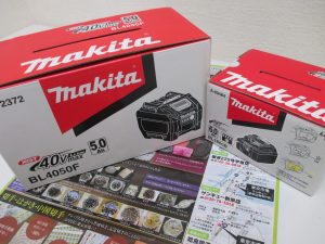 鹿児島市 買取専門 東京市場 サンキュー新栄店 電動工具 マキタ バッテリー 買取しました。