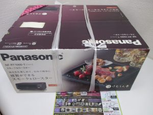 鹿児島市 買取専門 東京市場 サンキュー新栄店 家電 パナソニック スモーク&ロースター 買取しました。