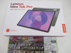 鹿児島市 買取専門 東京市場 サンキュー新栄店 lenovo レノボ タブレット 買取しました。