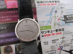 鹿児島市 買取専門 東京市場 サンキュー新栄店 ブランド オーデマピゲ 腕時計 買取しました。