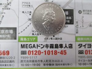 霧島市 買取専門 東京市場 ドンキホーテ霧島隼人店 貴金属 プラチナ メイプル リーフコイン 1オンス買取しました。