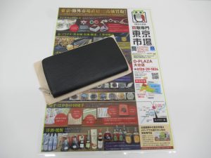 大分市 買取専門 東京市場 Dプラザ大分店 ブランド ルイヴィトン 長財布 買取しました。