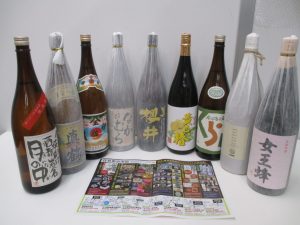 霧島市 買取専門 東京市場 ドンキホーテ霧島隼人店 酒 焼酎 買取しました。