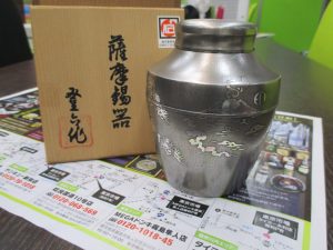 霧島市 買取専門 東京市場 ドンキホーテ霧島隼人店 錫製 さつま岩切 茶筒 買取しました。