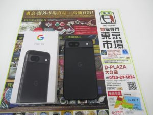 大分市 買取専門 東京市場 Dプラザ大分店 スマホ グーグルピクセル 買取しました。