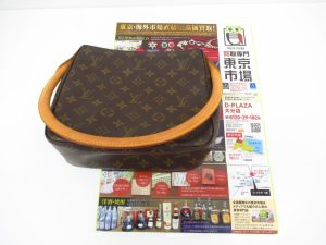 大分市 買取専門 東京市場 Dプラザ大分店 ブランド ルイヴィトン ショルダーバッグ 買取しました。
