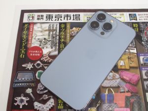町田市 相模原 相模大野 座間 買取専門 東京市場 町田駅前コビルナ店 スマホ アップル アイフォン13Pro 買取しました。