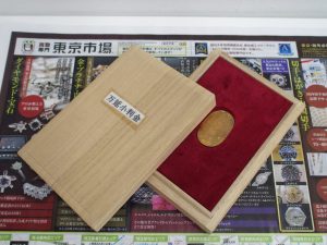 町田市 相模原 相模大野 買取専門 東京市場 町田駅前コビルナ店 古銭 金 万延小判金 買取しました。