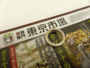薩摩川内市！ 買取専門 東京市場 タイヨー永利店 ブランド ブルガリ リング 買取しました。