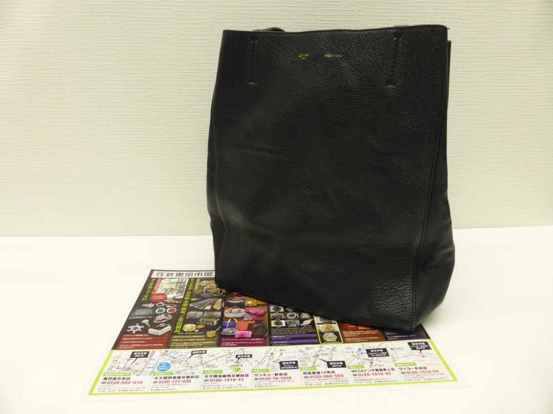 薩摩川内市！ 買取専門 東京市場 タイヨー永利店 ブランド セリーヌ バッグ 買取しました。