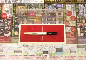 行田市内！買取専門 東京市場 ドンキ 行田持田インター店 パイロット 万年筆 買取しました。