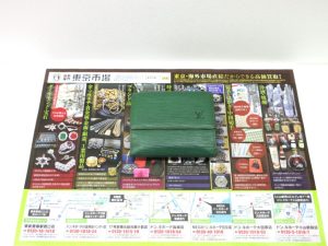 行田市内！買取専門 東京市場 ドンキ 行田持田インター店 ルイヴィトン エピ 財布 買取しました。