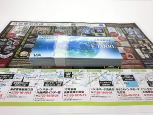 前橋市内 買取専門 東京市場 17号前橋元総社南小前店 金券 商品券 VJAギフトカード 買取しました。