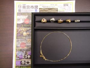 鹿児島市 買取専門 東京市場 国道225号宇宿店 貴金属 金 プラチナ 製品 買取しました。