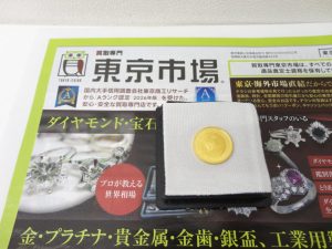 所沢市内！買取専門 東京市場 西武小手指駅北口タワーズ店 K24 金貨 買取しました。