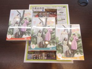 所沢市内！買取専門 東京市場 西武小手指駅北口タワーズ店 映像作品 Blu-ray ディスク 買取しました。