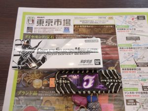大田原市内！ 買取専門 東京市場 ドンキホーテ大田原店 バンダイ 玩具 ジョーカードーパントメモリ 買取しました。