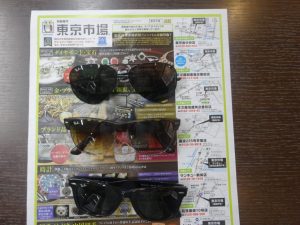 姶良市 買取専門 東京市場 姶良国道10号店 ブランド レイバン サングラス 買取しました。