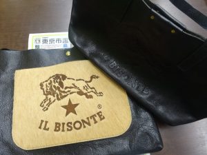 姶良市 買取専門 東京市場 姶良国道10号店 ブランド イルビゾンテ バッグ各種 買取しました。
