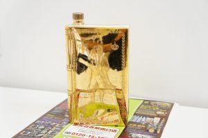 春日部市内！ 買取専門 東京市場 東武豊春駅西口店 洋酒 カミュ ナポレオン ブック ゴールド 買取しました。