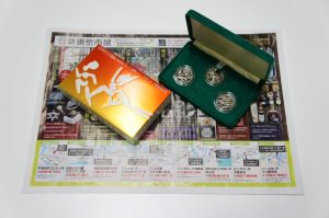春日部市内！ 買取専門 東京市場 東武豊春駅西口店 第12回アジア競技大会記念 プルーフ貨幣セット 買取しました。