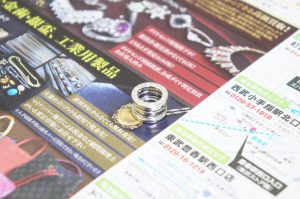 春日部市内！ 買取専門 東京市場 東武豊春駅西口店 ブルガリ3連リング ビーゼロワンリング買取しました。