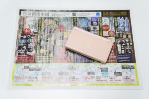 行田市内！買取専門 東京市場 ドンキ 行田持田インター店 ゲーム 任天堂 DSライト 本体 買取しました。