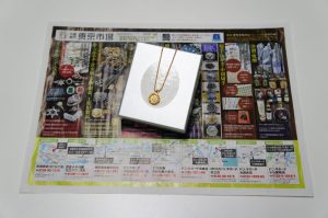 行田市内！買取専門 東京市場 ドンキ 行田持田インター店 ブランド ディオール アクセサリー 買取しました。