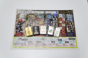 行田市内！買取専門 東京市場 ドンキ 行田持田インター店 ZIPPO ジッポー オイルライター 買取しました。
