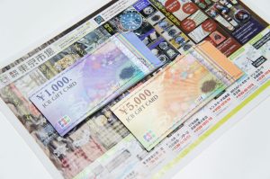 行田市内！買取専門 東京市場 ドンキ 行田持田インター店 金券 商品券 JCBギフトカード 買取しました。