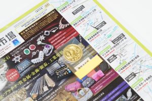 春日部市内！ 買取専門 東京市場 東武豊春駅西口店 天皇陛下御即位 100,000円金貨 買取しました。