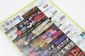 春日部市内！ 買取専門 東京市場 東武豊春駅西口店 キセル 雁主 吸い口 買取しました。