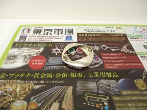 小山市内！買取専門 東京市場 ドンキホーテ小山駅前店 ジョージジェンセン Sv925 ブローチ 買取しました。