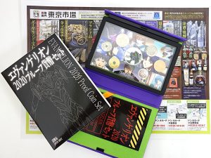 高崎市内 買取専門 東京市場 ドンキホーテ 高崎店 記念硬貨 エヴァンゲリオン プルーフ貨幣セット 買取しました。