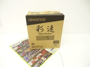 小山市内！買取専門 東京市場 ドンキホーテ小山駅前店 ケンウッド カーナビゲーション 買取しました。